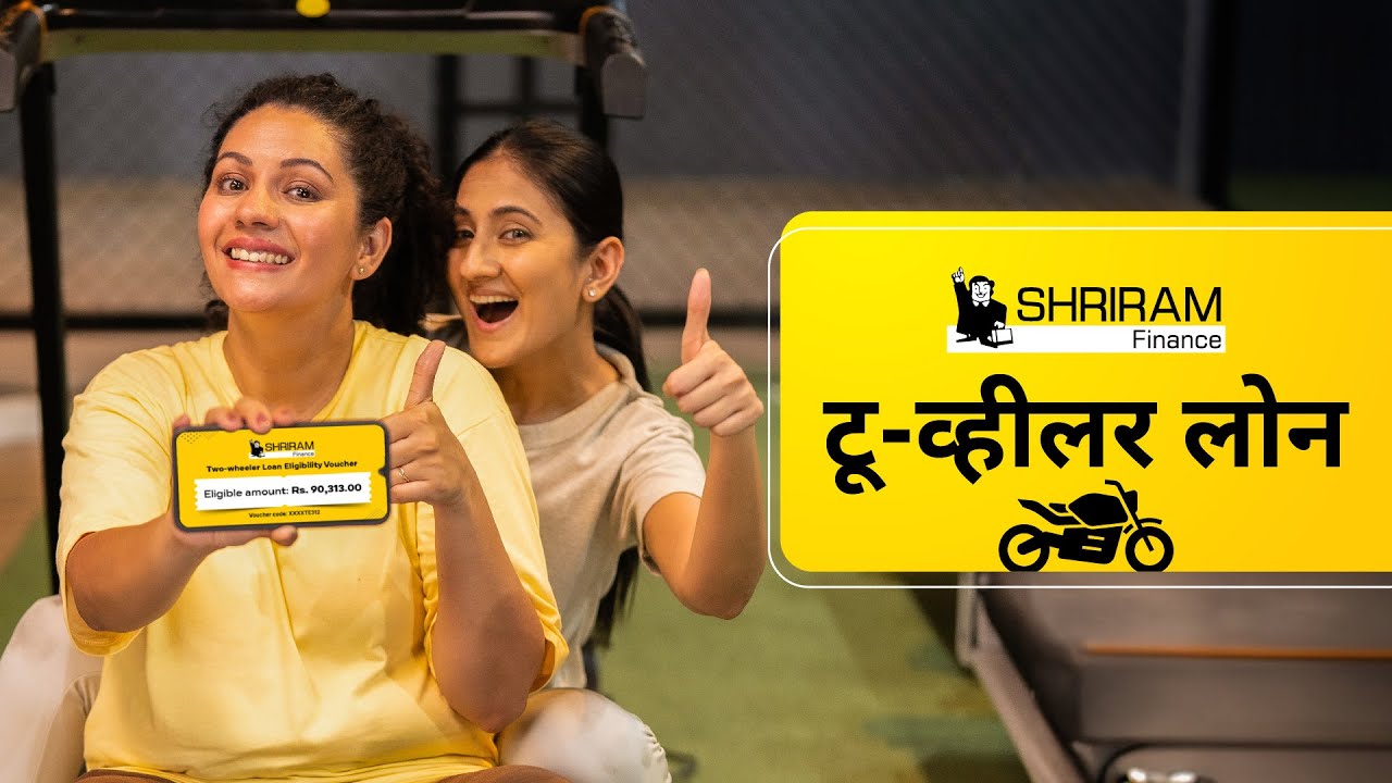 Shriram Finance Two-Wheeler Loan