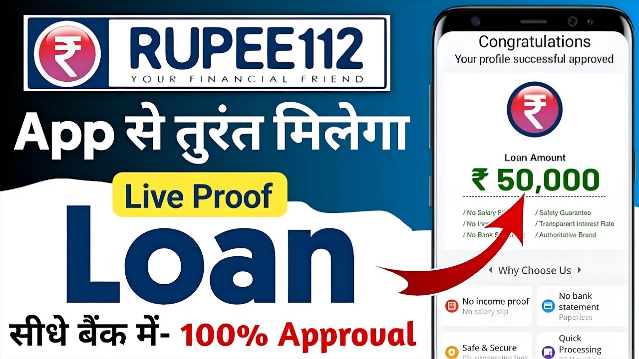 Rupee112 Loan App