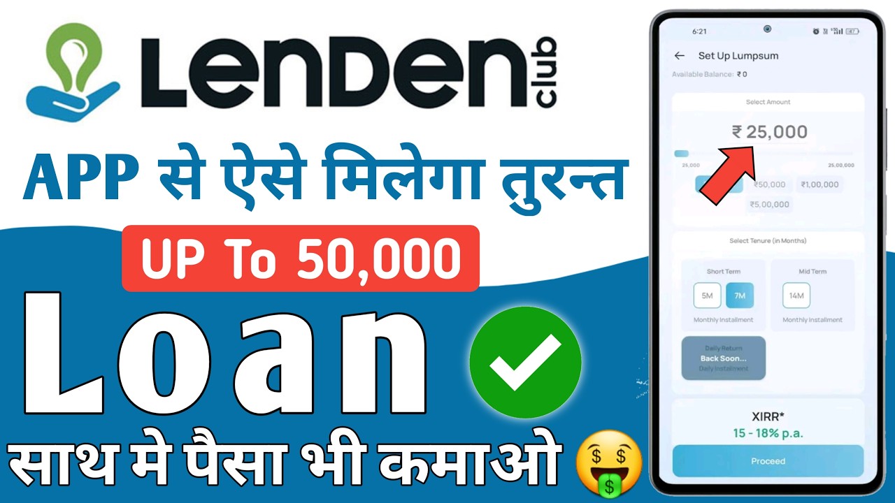 Lenden Club Loan App 2025