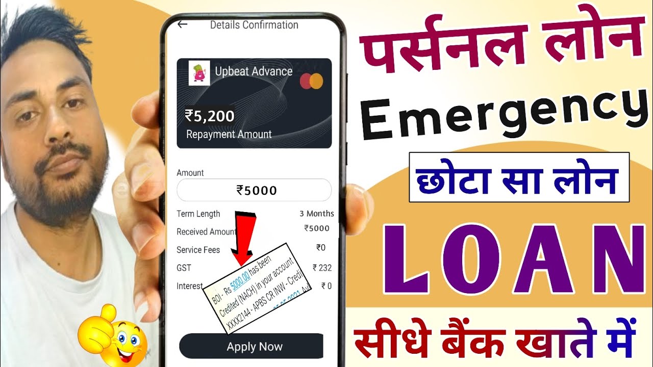 Quick Credit Loan Apply 2025