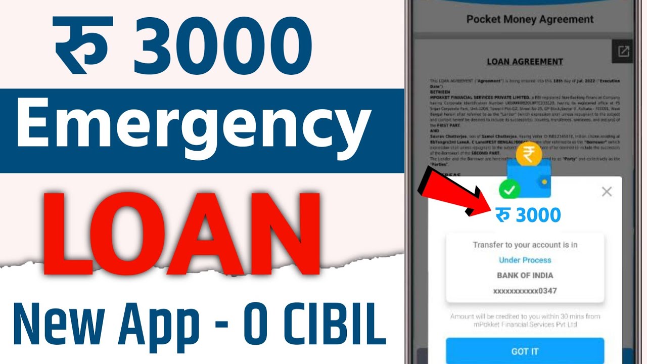 स्टूडेंट लोन कैसे लें | ₹2000 का अर्जेंट लोन कैसे मिलेगा | बिना इनकम प्रूफ लोन लेने का तरीका