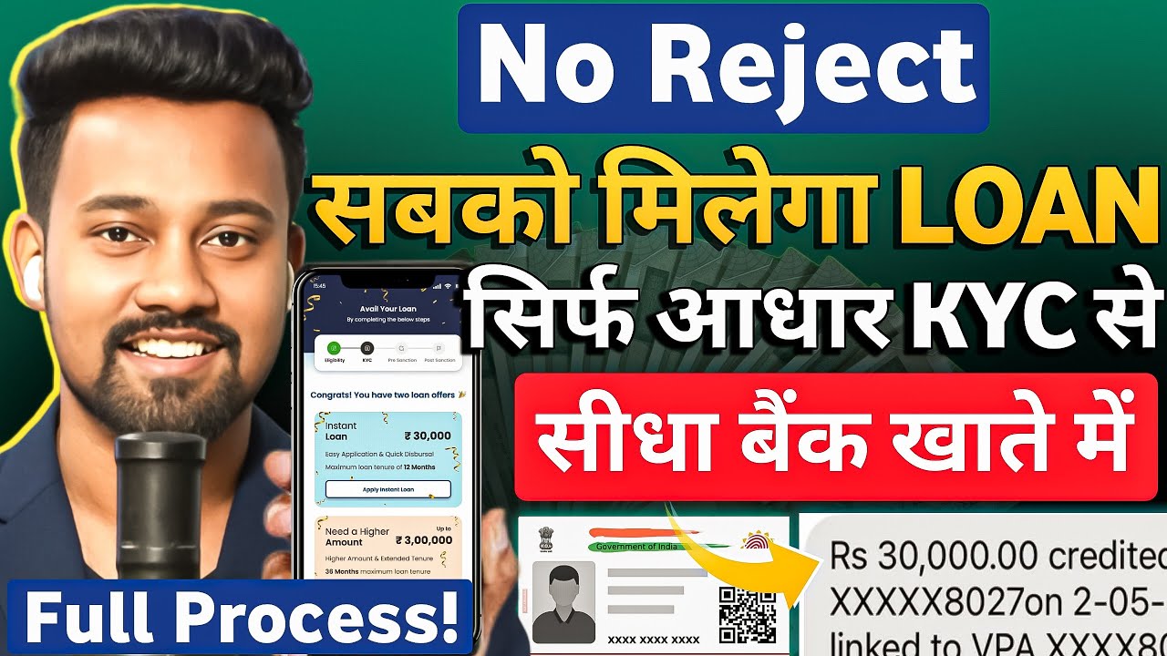Loan App Fast Approval 2025