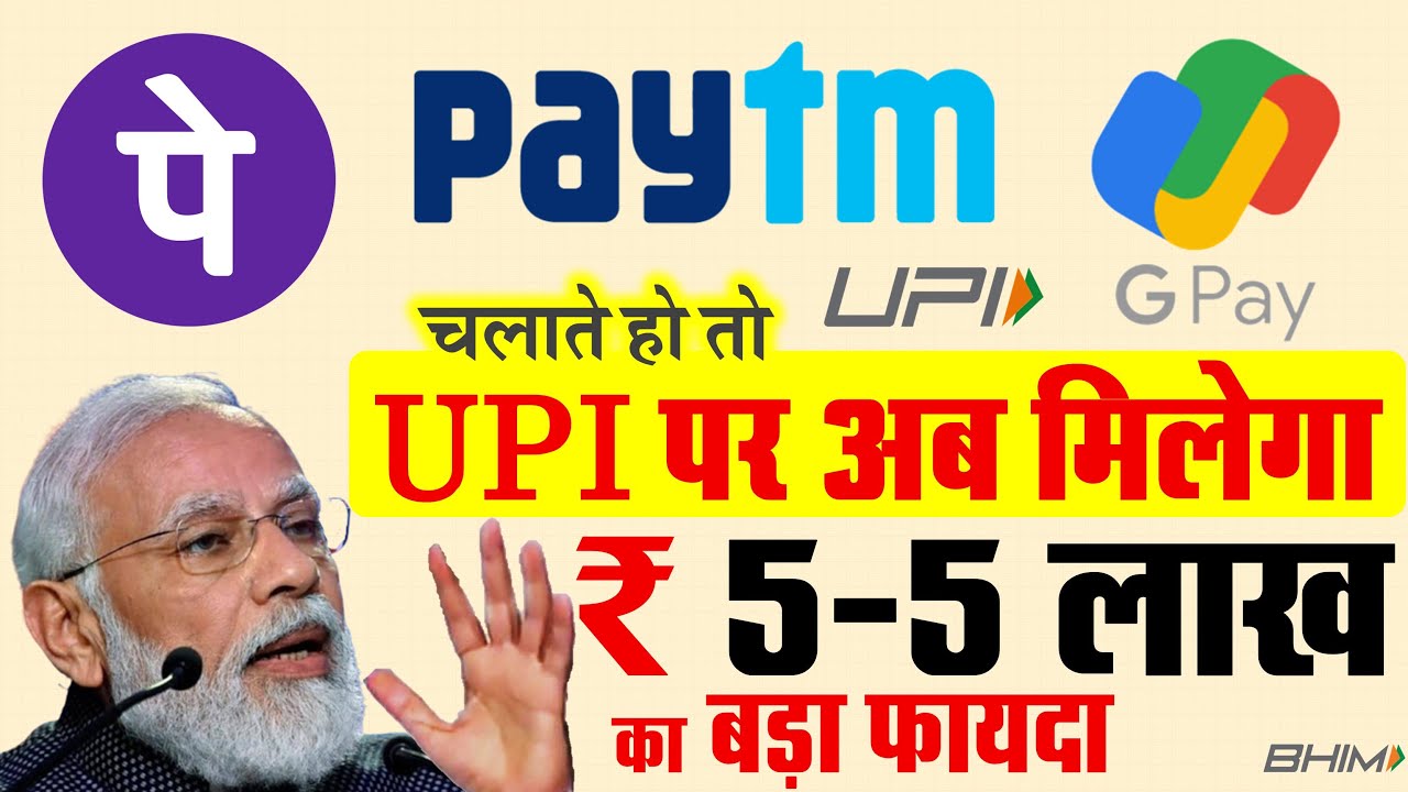 Urgent Loan