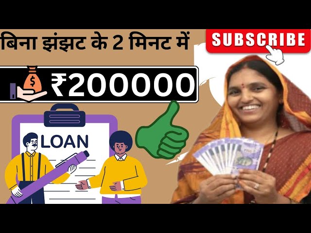 बैंक ऑफ बड़ौदा का तोहफा