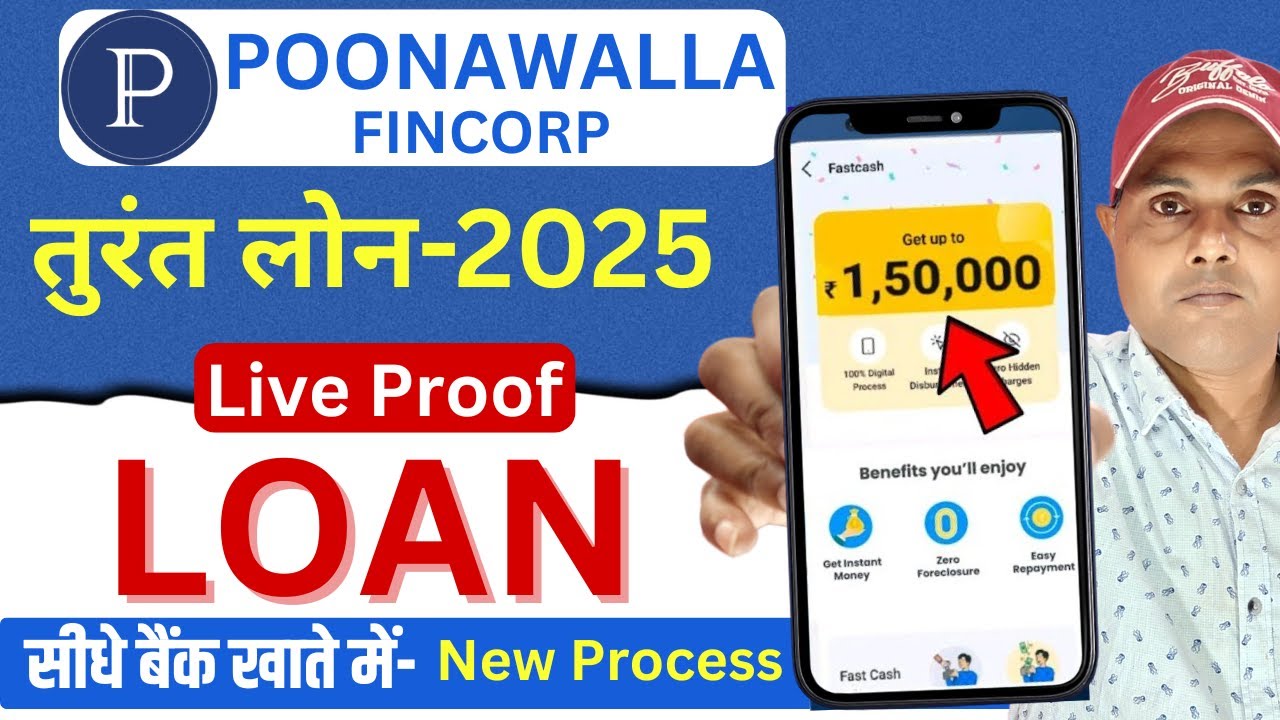 Poonawalla Fincorp Personal Loan