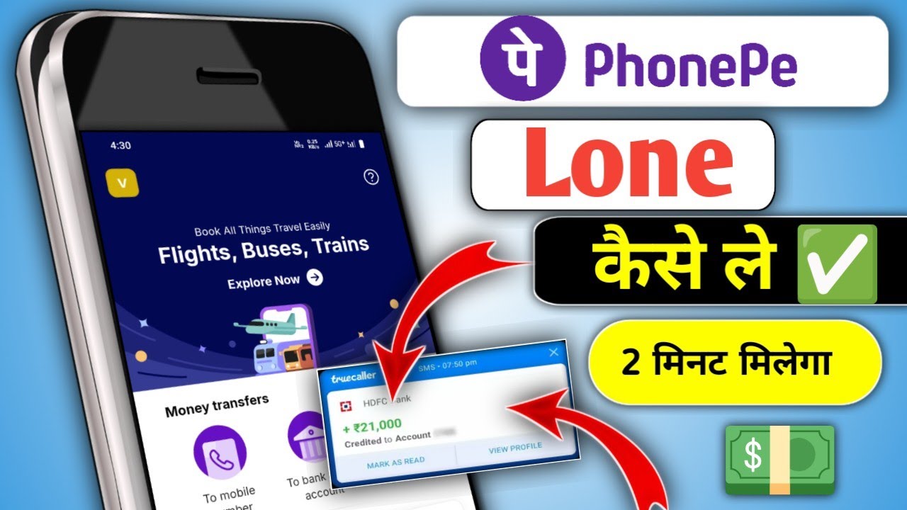 PhonePe