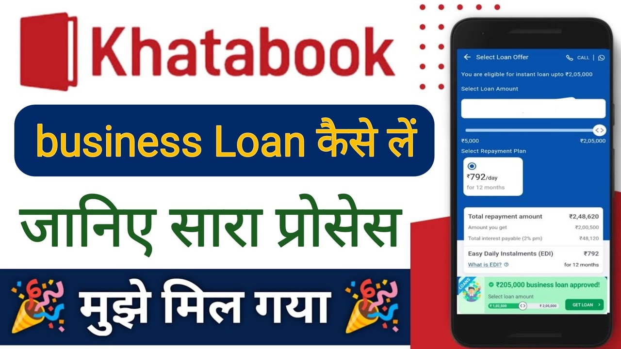 Khata Book Loan 2025