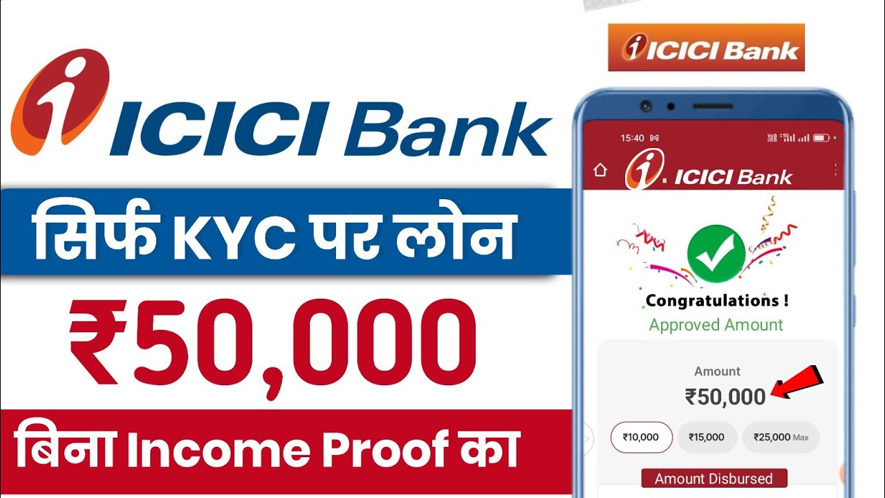 ICICI Bank Personal Loan