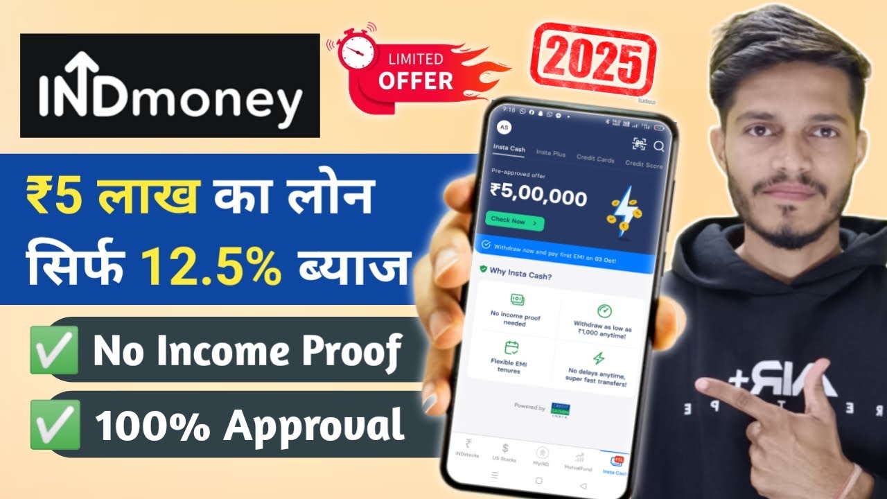 INDmoney Insta Cash Loan
