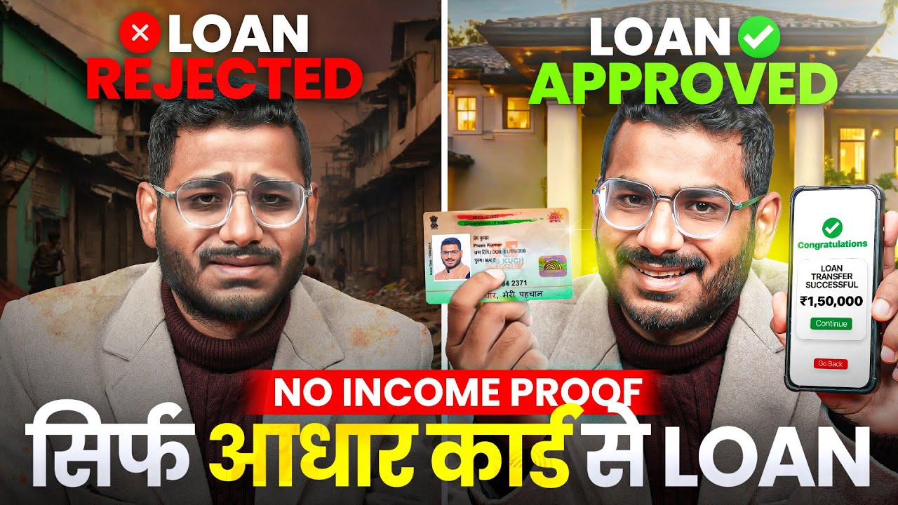 Loan App Fast Approval