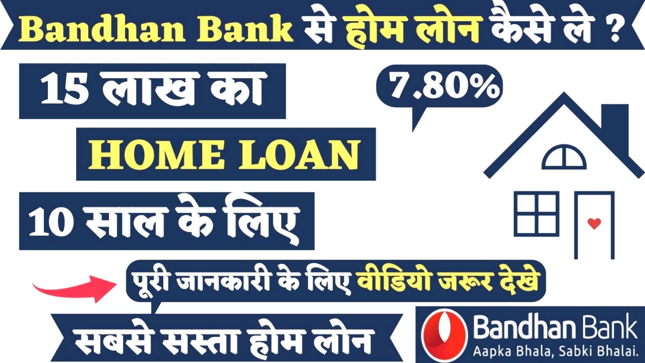 Bandhan Bank Home Loan
