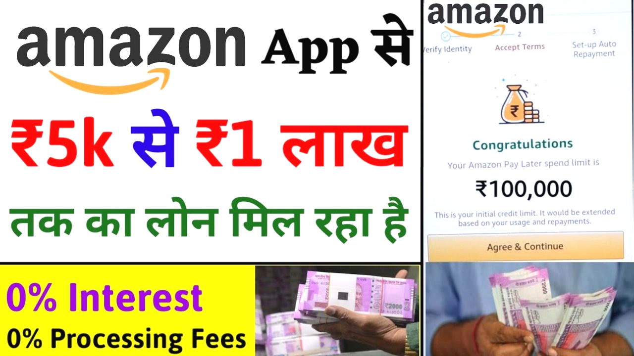 Loan Amazon