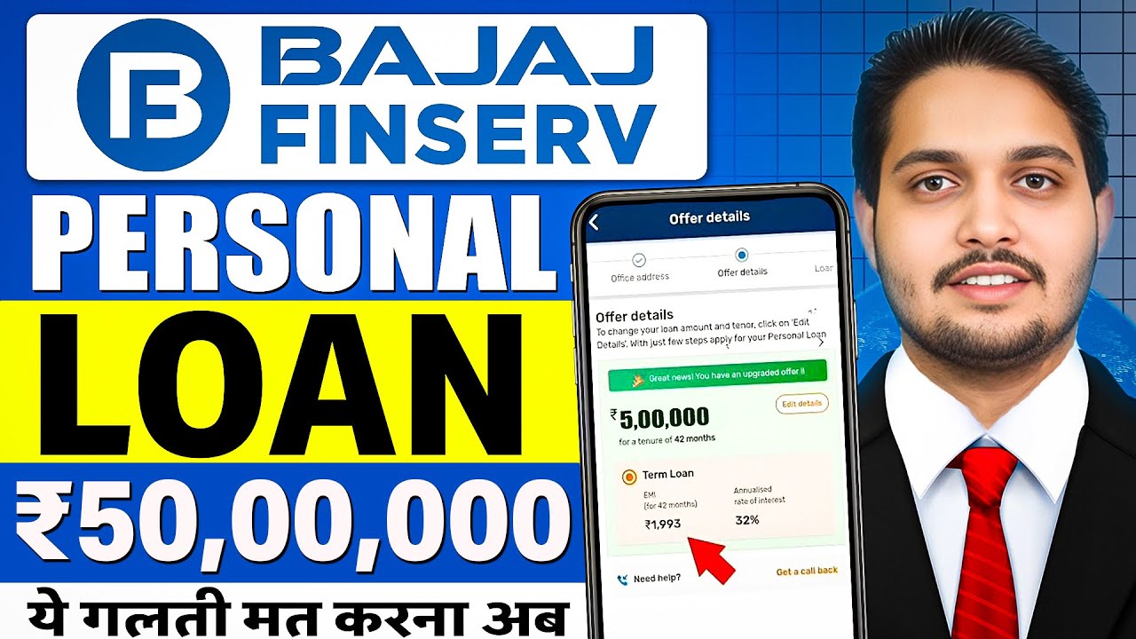 Bajaj Finance Personal Loan