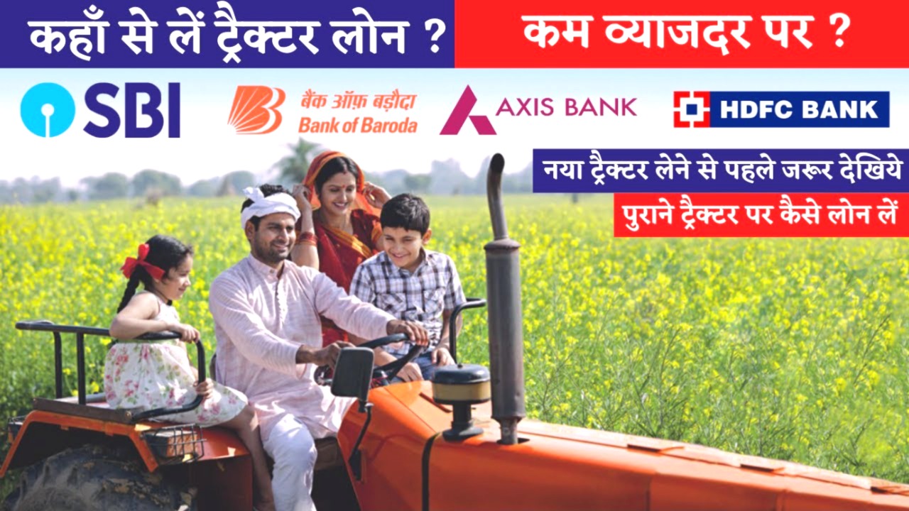 Tractor Loan