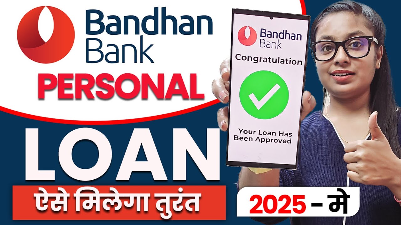 बंधन बैंक