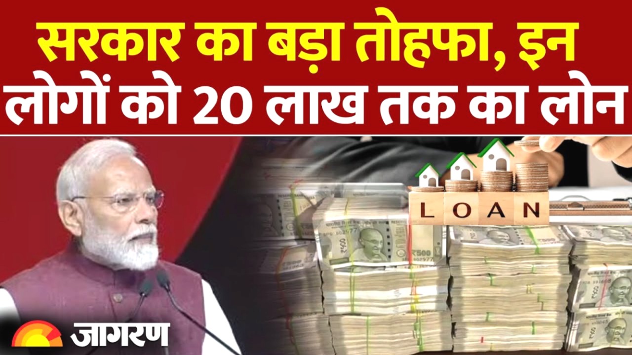 Mudra Loan