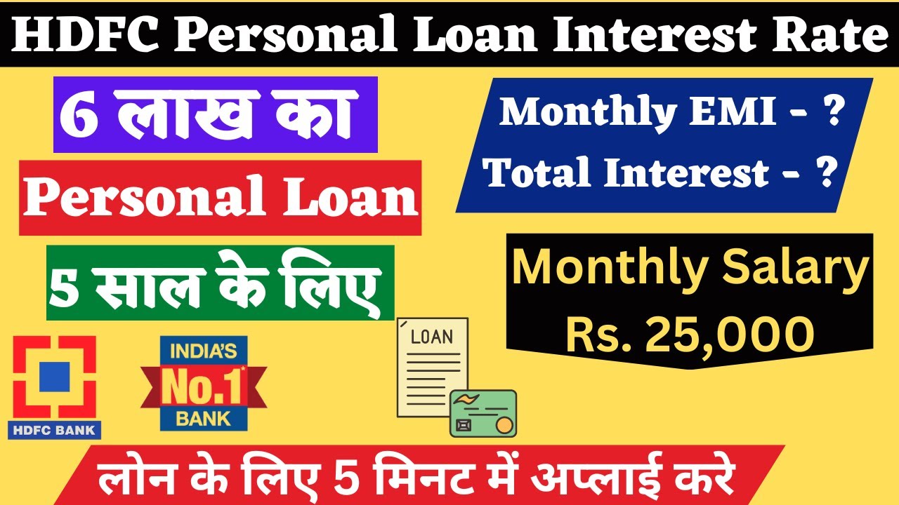 HDFC Personal Loan