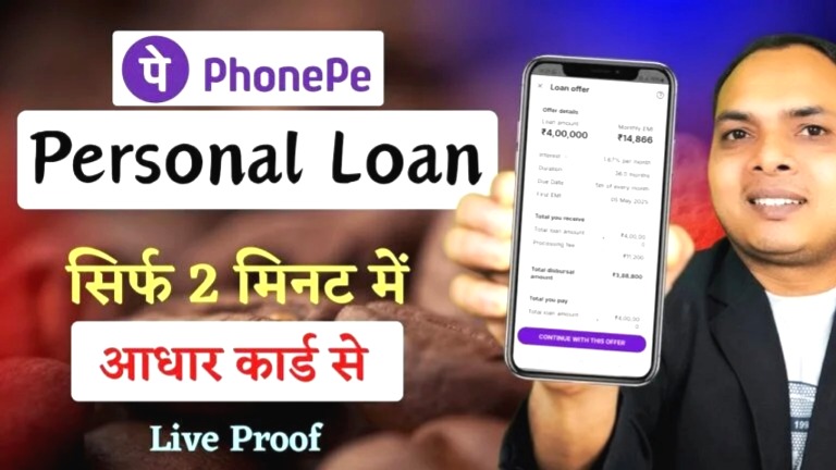 PhonePe