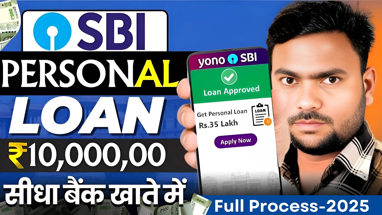 SBI Loan Offer
