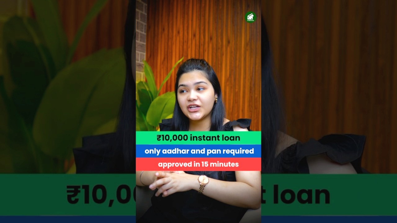 इंस्टेंट पर्सनल लोन