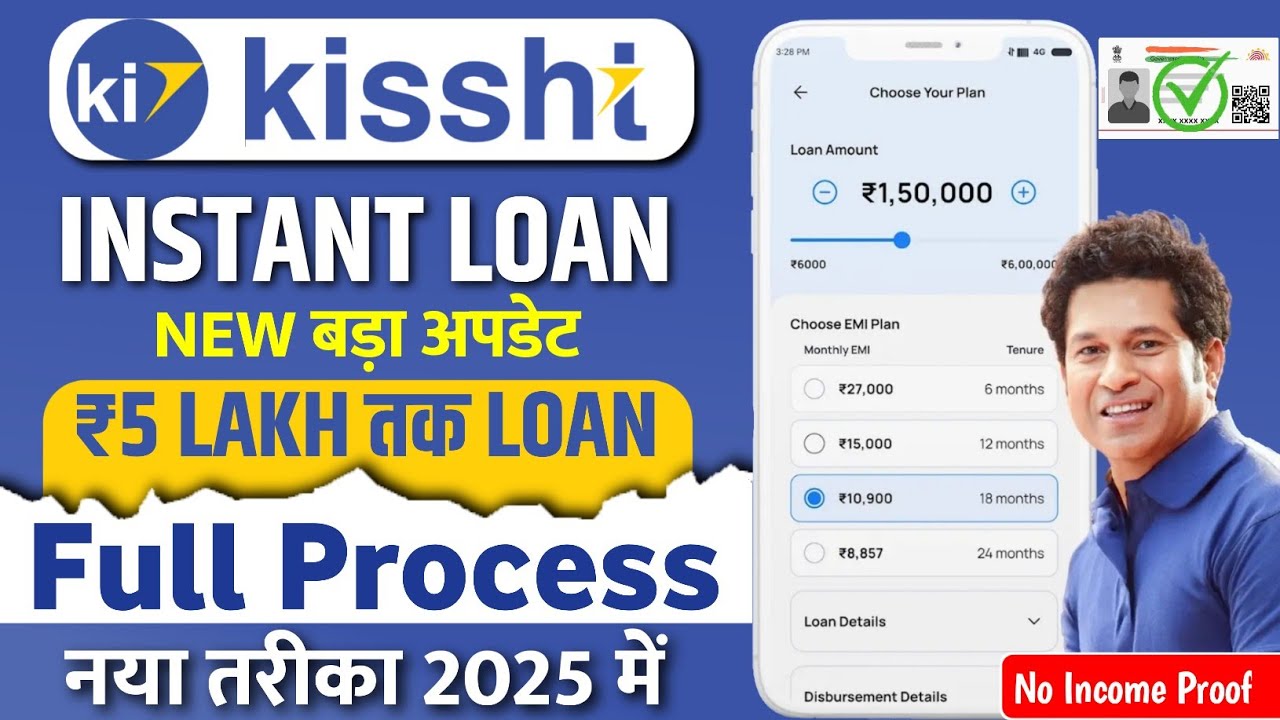Kissht Loan App
